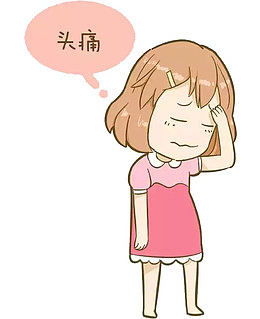 头痛的女生