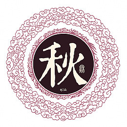 中华百家姓