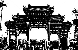 手绘建筑房屋图