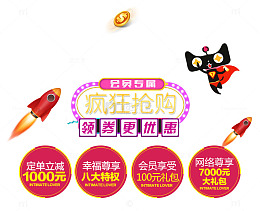 幸福尊享