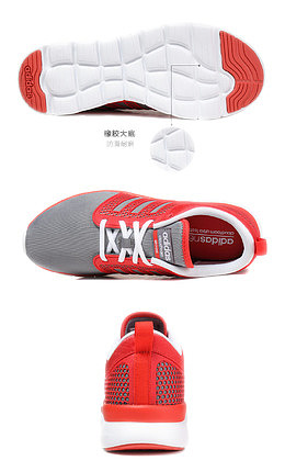 adidas阿迪达斯板鞋