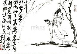明代王阳明