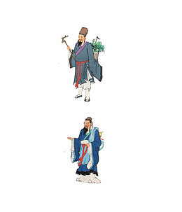 彩色李时珍采药图