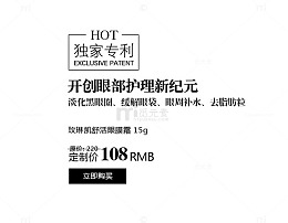 护肤品文案