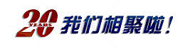 艺术字