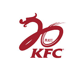 肯德基进驻黑龙江20年LOGO