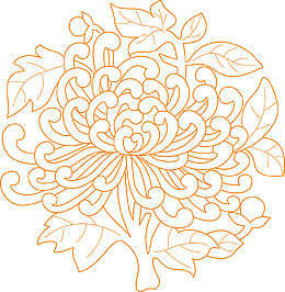 菊花花纹