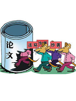 打击论文抄袭