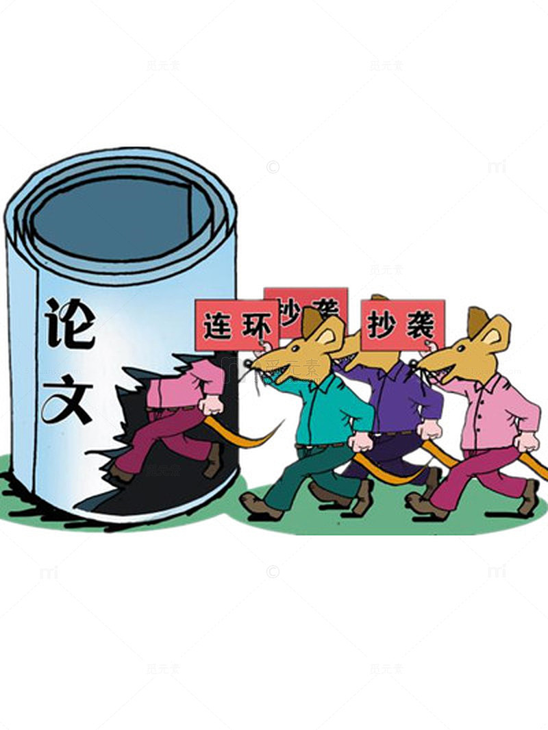 打击论文抄袭