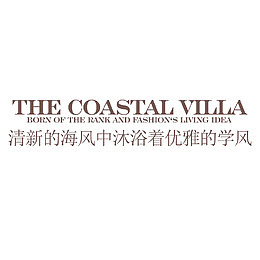 清新优雅学风建设标语字体
