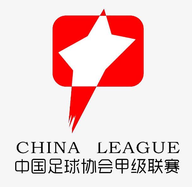 中国足球协会甲级联赛logo