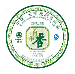 矢量蓝色圆环茶叶宣传标签
