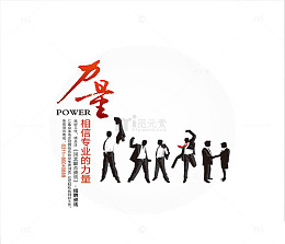 相信专业的力量
