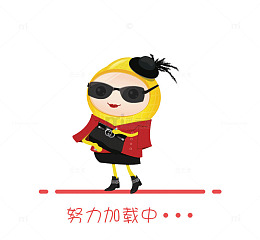 墨镜加载图