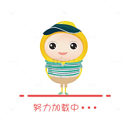 条纹衫加载图
