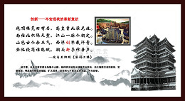 王阳明诗词