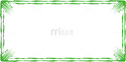 绿色边条