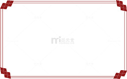 线条边框
