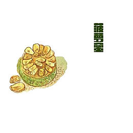 手绘菠萝蜜素材免抠