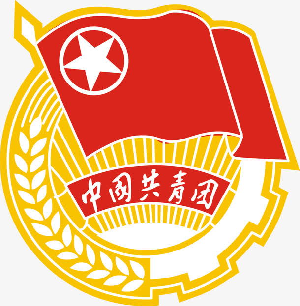 团徽logo免抠图图片