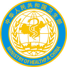 卫生部徽标