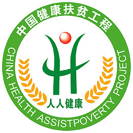 扶贫工程徽标