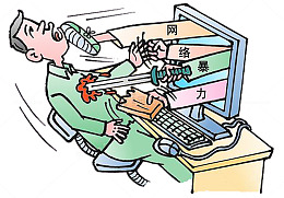 卡通网络暴力