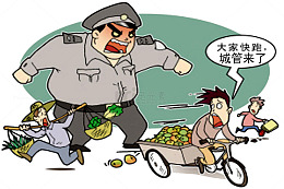 闻风丧胆