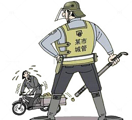 暴力执法