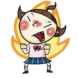 愤怒的女孩