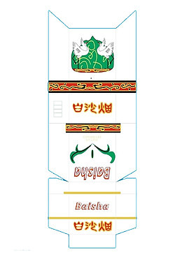 白沙烟盒平面展开图