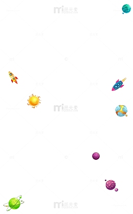 宇宙卡通可爱风格漂浮元素