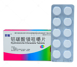 欧敏铝碳酸镁咀嚼片