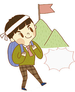 登山男孩