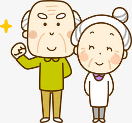 卡通老爷爷老奶奶