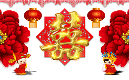 卡通中国风小人婚礼矢量图