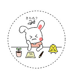 苦恼的小白兔