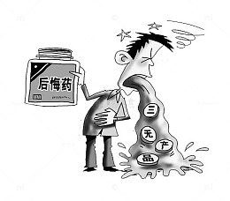 卡通三无产品