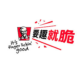 肯德基美食标志