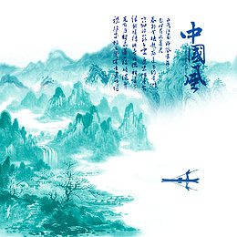 青色群山峻岭山水画