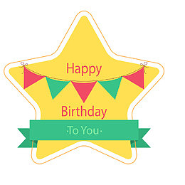 五角星拉旗生日快乐标签矢量图