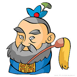 道士