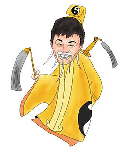 道士