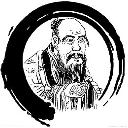 中国风李耳像