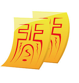 矢量的符咒