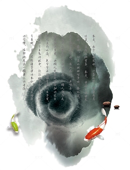 水墨波纹鲤鱼游
