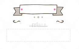 矢量卡通可爱边框png