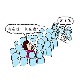 人山人海卡通扁平化