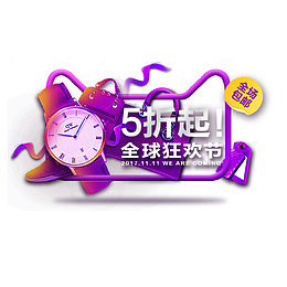 五折优惠