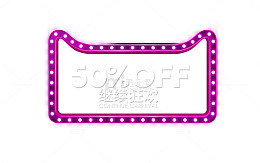 继续狂欢